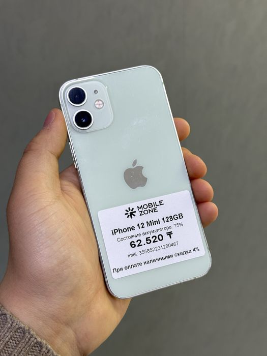 iPhone 12 mini 128 GB | Mobile Zone