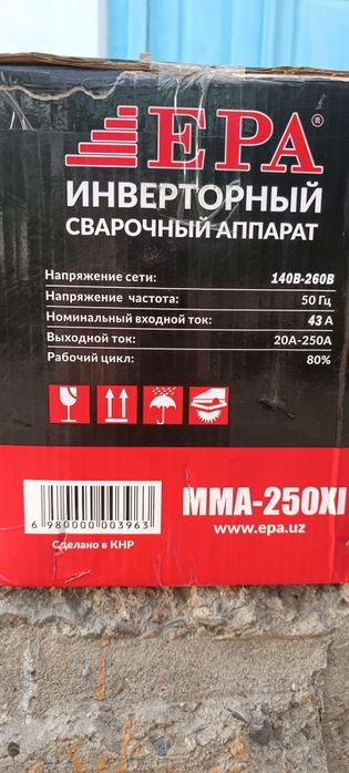 Сварочный аппарат EPA месте с маской EPA Обслюдна новые.