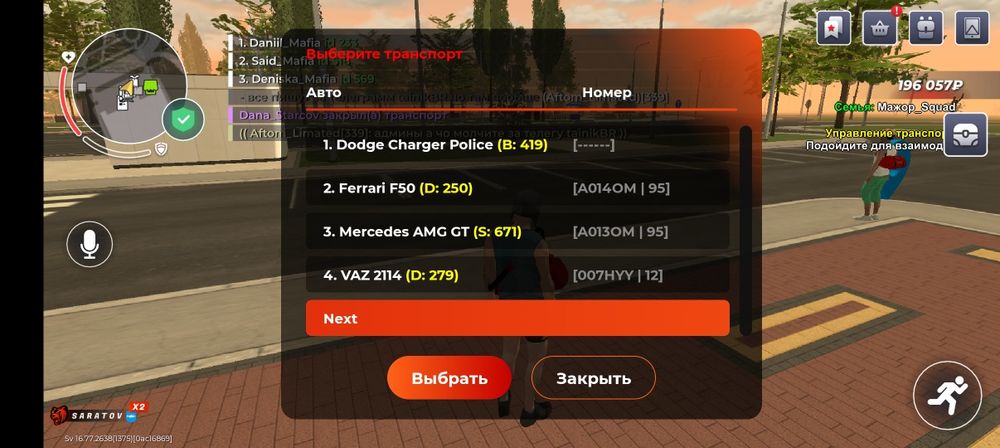 Аккаунт блек раша