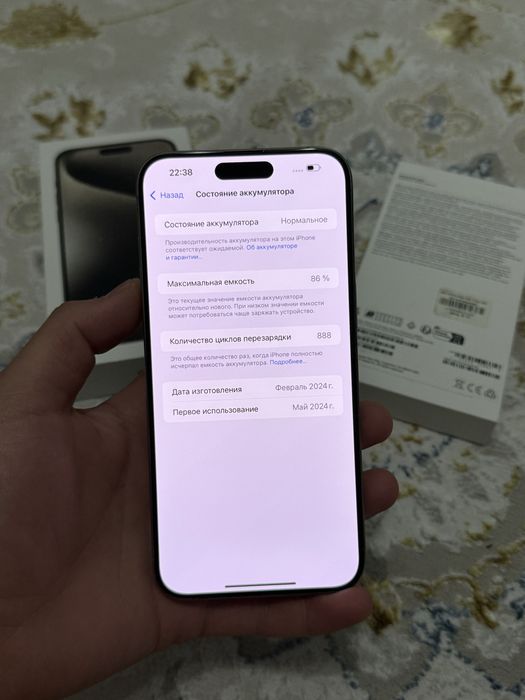 Айфон iPhone 15 Pro Max 256GB 86%