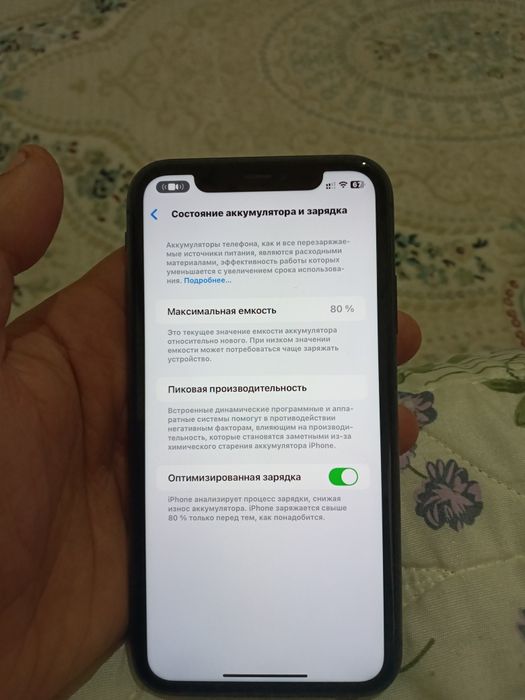 Продам Айфон 11 64гб