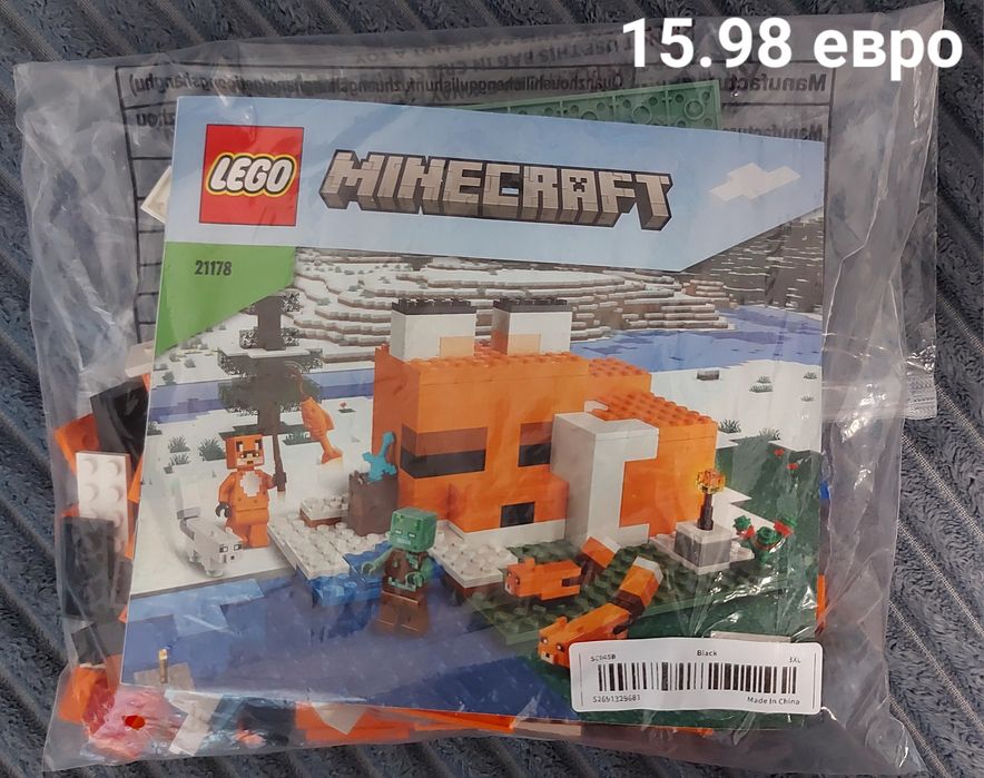 Lego Minecraft оригинално
