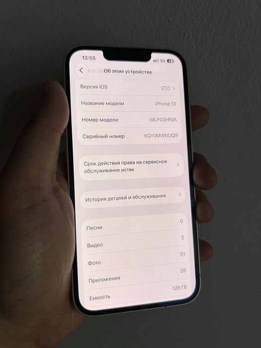 Iphone 13 128gb akb 100