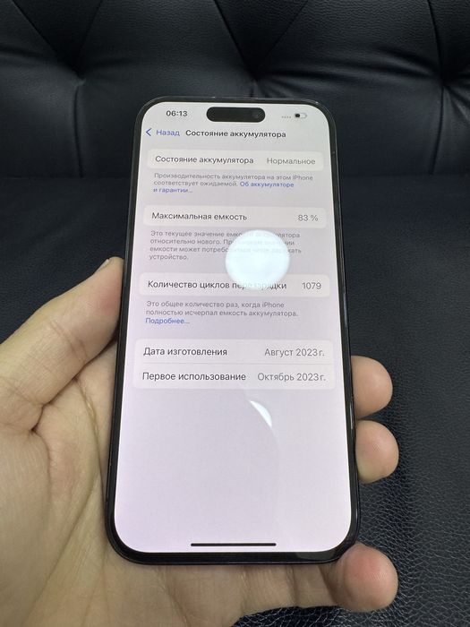 Iphone 15 Pro 256 GB