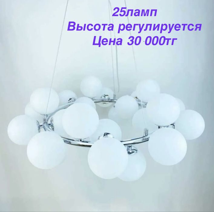 Продам люстры новые
