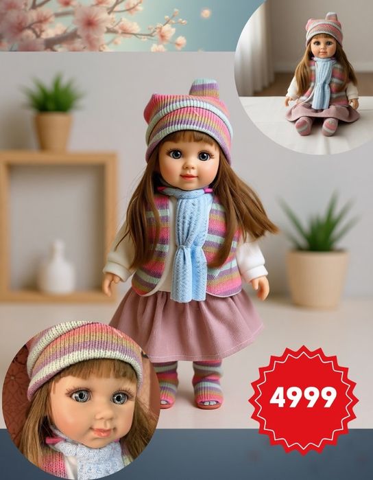 Детская кукла. Игрушки