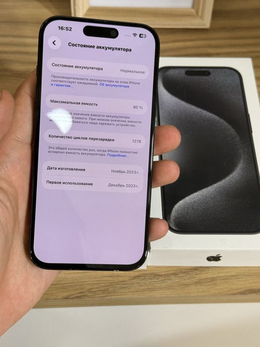Iphone 15 pro, 256 Gb