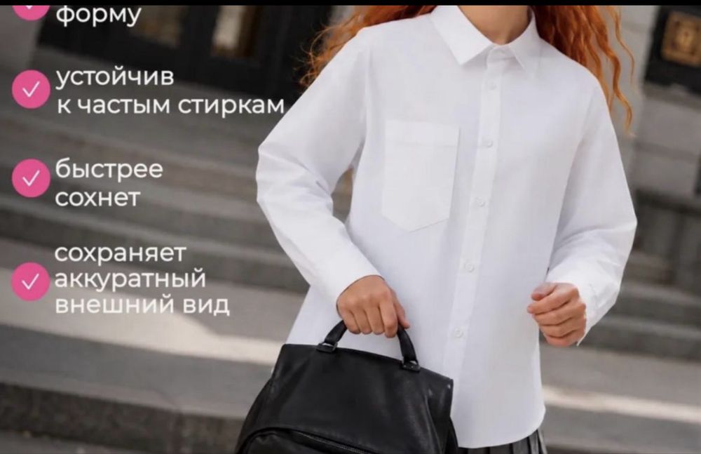 Продам школьную форму рубашки, юбки, бомбер, брюки для девочек