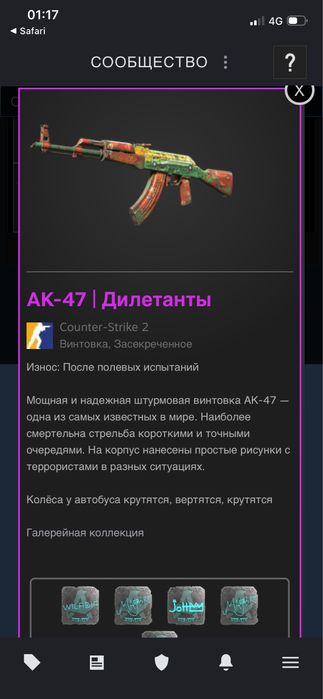 Аккаунт стим кс го