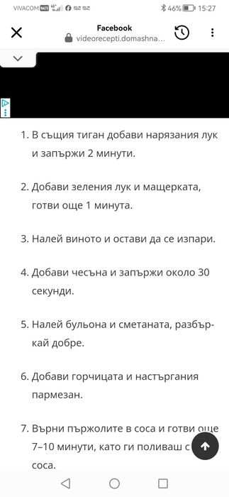 Продавам селскостопанска техника