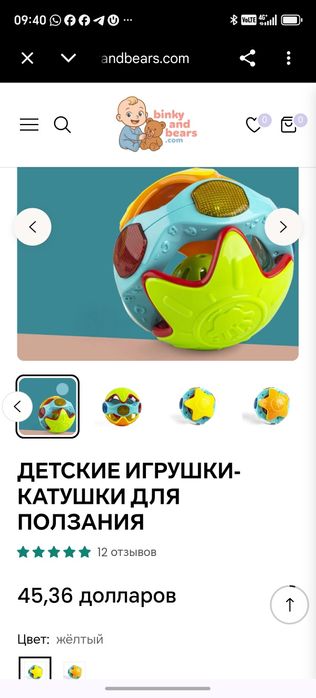 Развивающие игрушки от 6 месяцев до 7 лет.