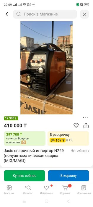 МикроТерм 5М белый голубой