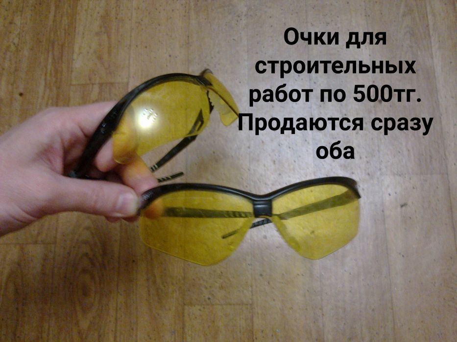 Каска очки строительные