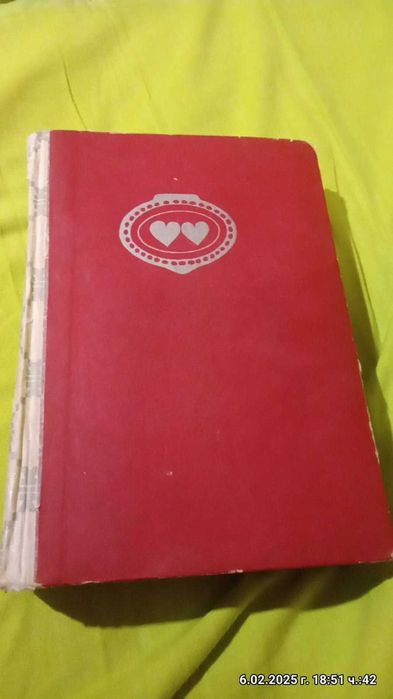 книги-Фантастика ,Сан Феличе,