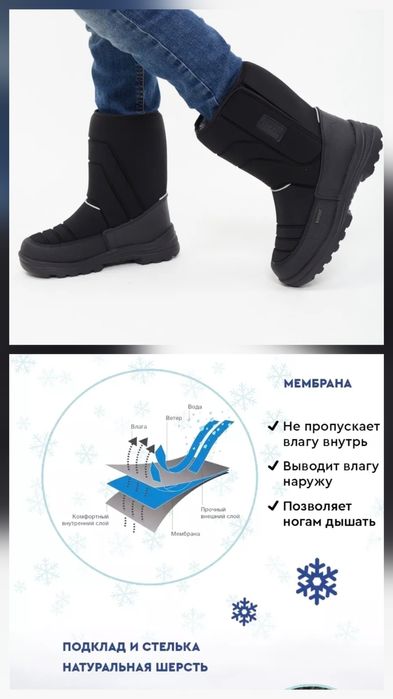 Зимние сапоги, 39р