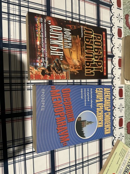 Книги, учебници и атласи