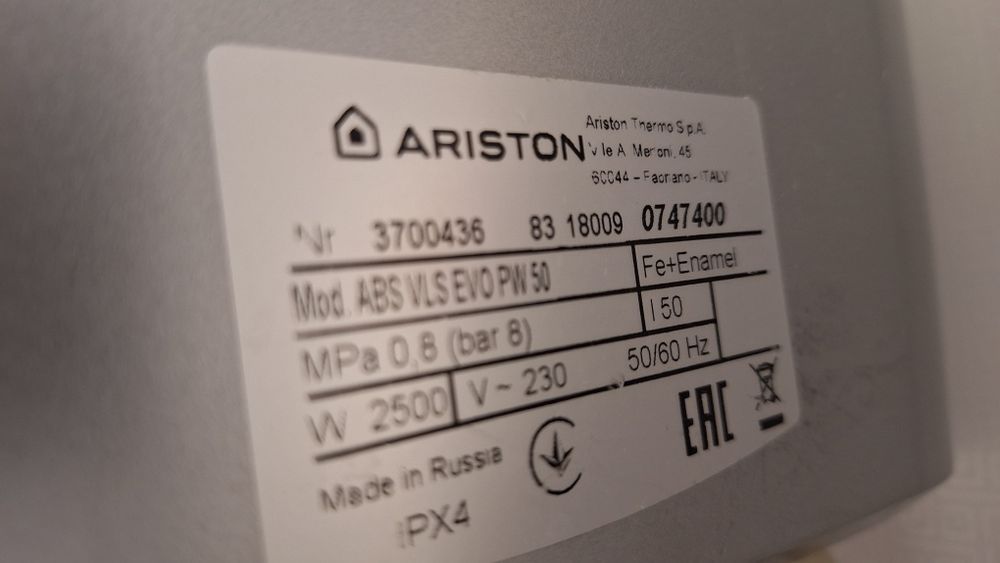 Плата для бойлера Ariston VLS EVO PW 50
