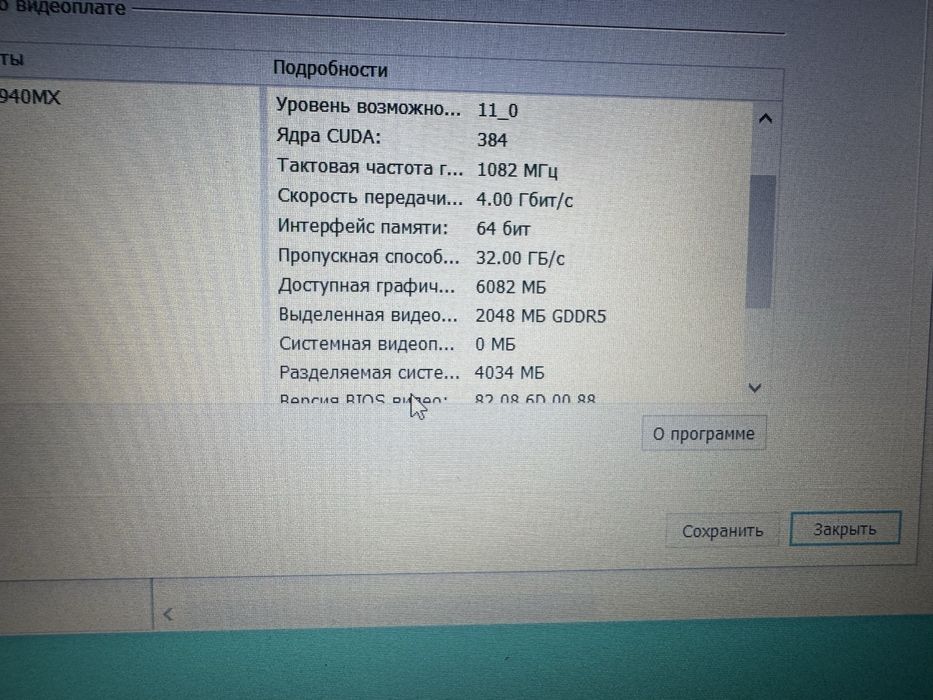 Ноутбук Acer aspire e5-576series