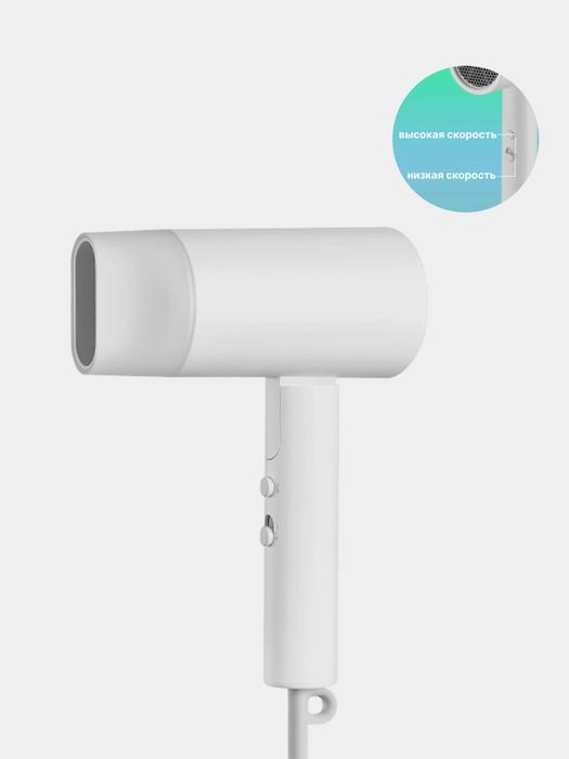 Портативный фен Xiaomi Hair Dryer H101 с двойной защитой/Доставка 24/7