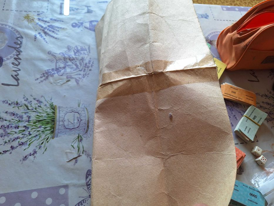 Настолна игра Монополи на руски език - СССР