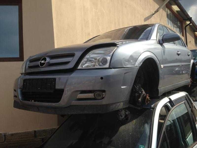Опел Вектра C 2.2i Signum / Opel Vectra C 2.2i Signum на части