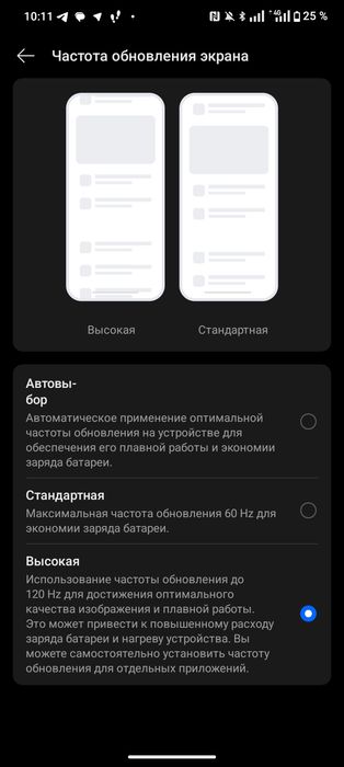 Реалми С71, 256гб 8гб 120герц