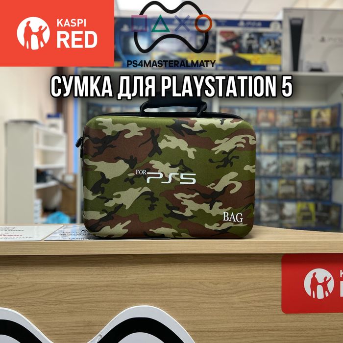 Сумка для Playstation 5