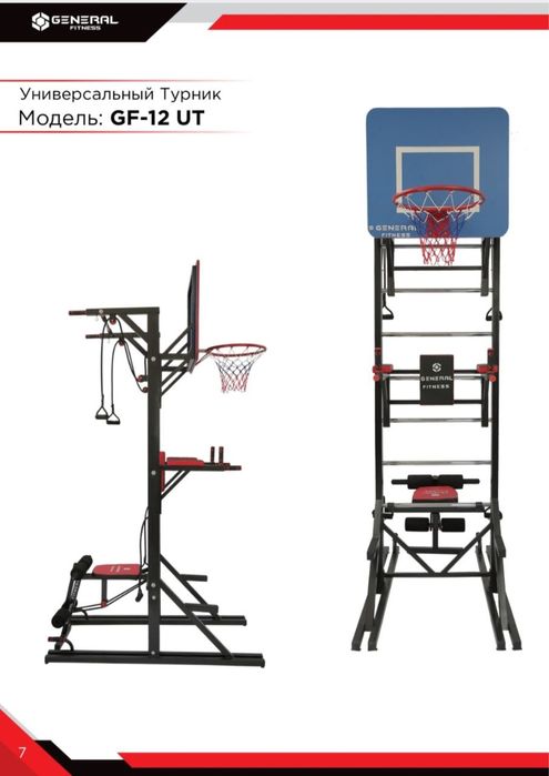 Turnik bruss general fitness  trenajor gantel shtanga optom va dona