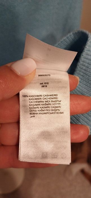 Cardigan Christian Berg
