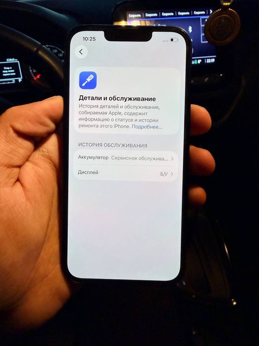 iPhone 13  128 gb ideal