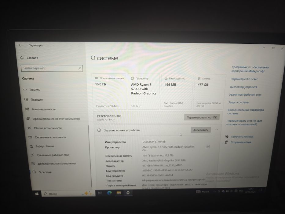 Acer aspire 3 noutbuk sotiladi