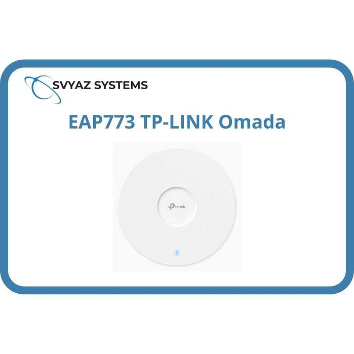 EAP773 Wi-Fi 7 точка доступа TP-LINK Omada