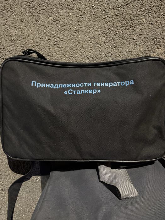 Трассаискатель Сталкер 75/14 с приемником в комплекте