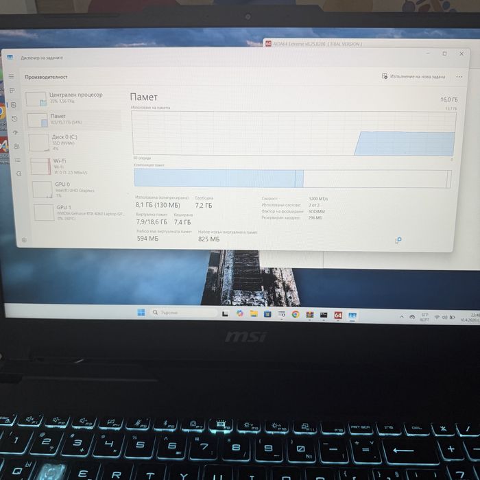 MSI Cyborg 15/144Hz/i5-13420H/RTX 4060/16GB 5200Hz/512GB NVMe