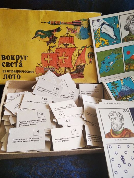 Игрушки времён СССР, настольные игры