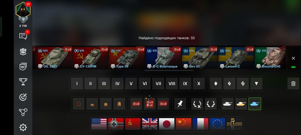 Wot Blitz  продам аккаунт