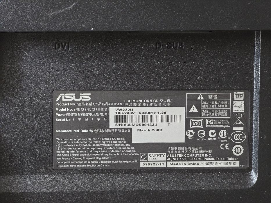 Монитор ASUS VW220U