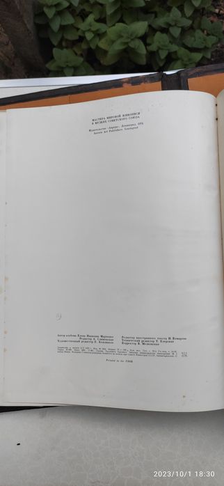 За всеки по нещо