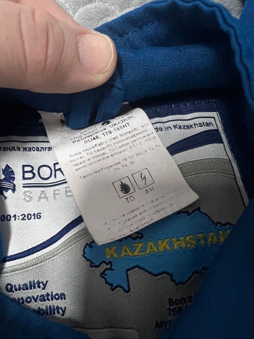 спецовка 46-48 раз