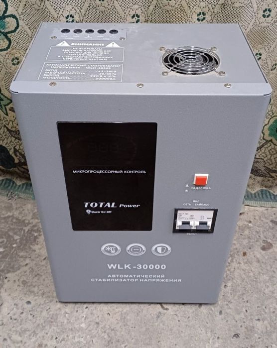 Стабилизатор 30000
