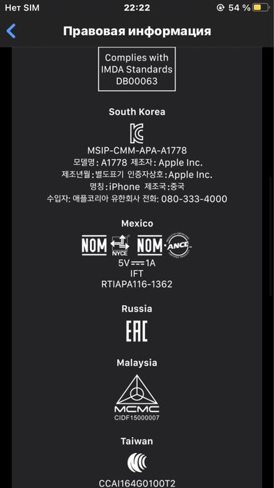 iPhone 7 сатылады