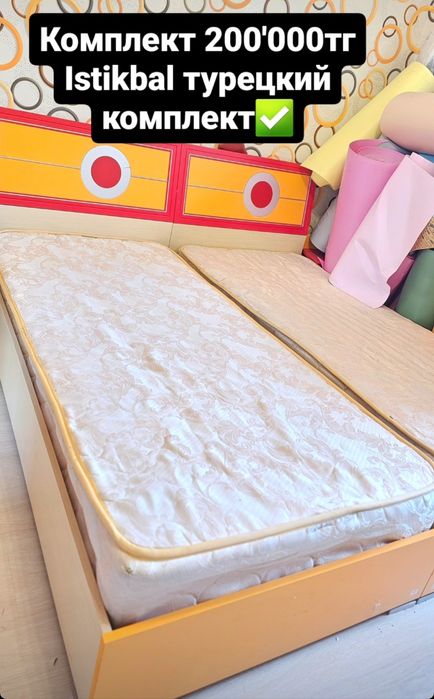 Стол стуля мықты