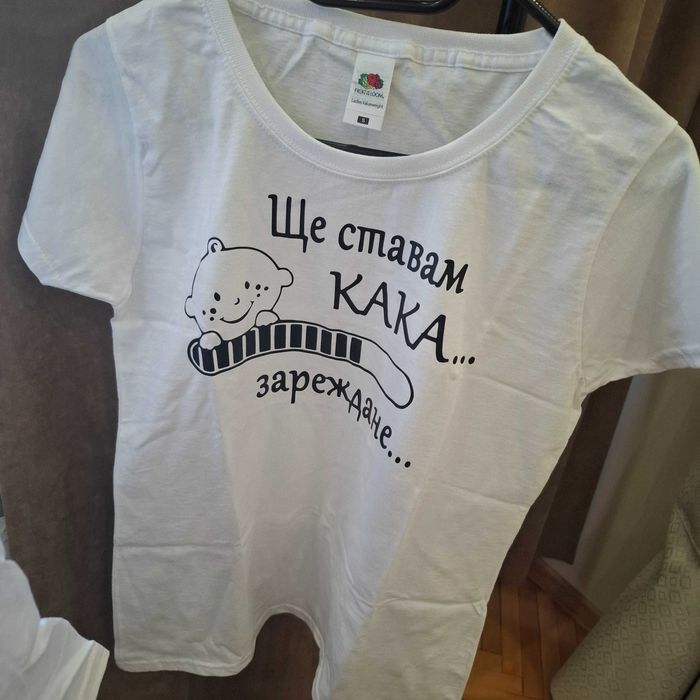 Комплект тениски с надпис „Ще ставам кака“ и „Ще ставам баща“.