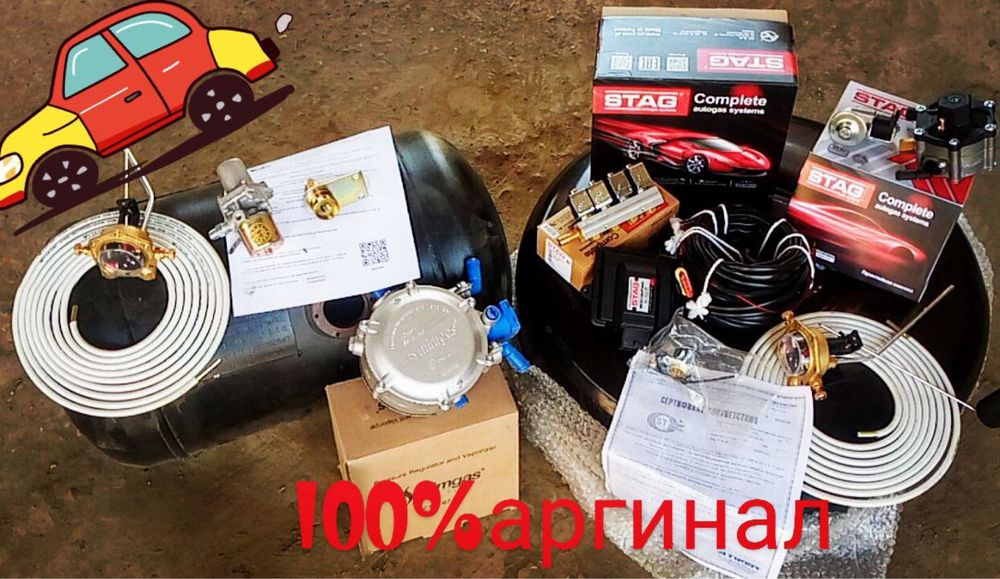 Gulisiton prapan metan ustanofka