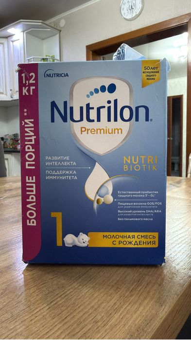 Продам смесь NUTRILON 1