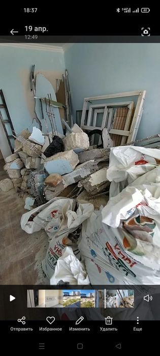 Демонтаж және құрылыс