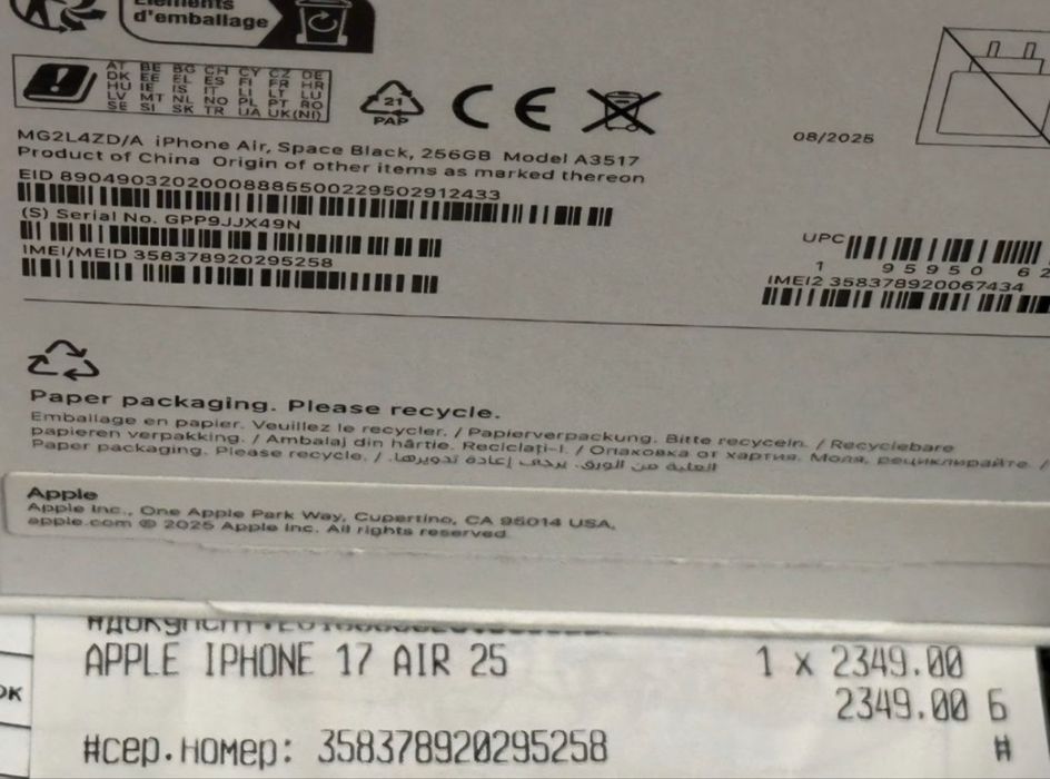 КАТО НОВ 256GB iPhone 17 Air Гаранция Техномаркет 2027г. Black | Черен