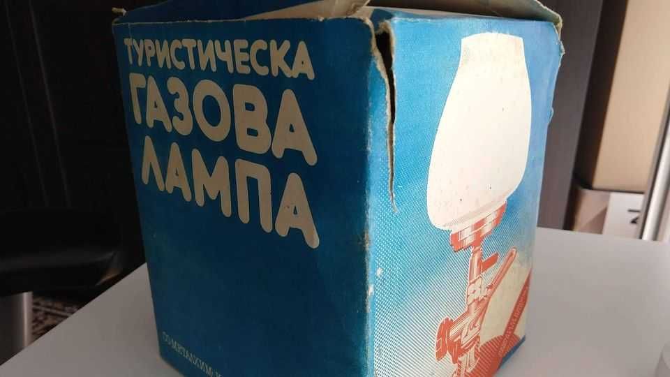 Туристическа газова лампа ВМЗ нова