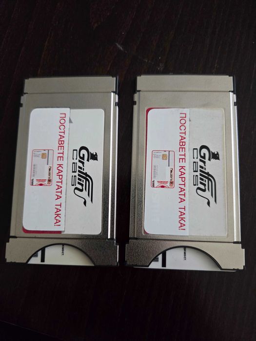 Griffin CAM DVB number: 5877