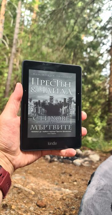 Kindle voyage 6" 300ppi с подсветка и калъф